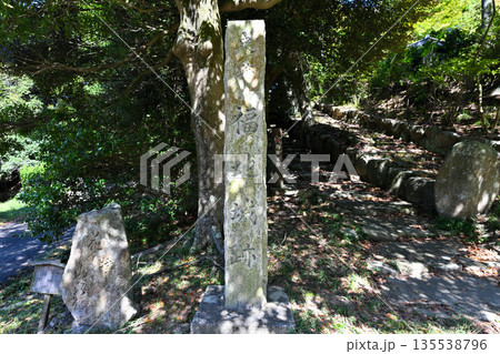 芭蕉公園として整備された 三重県伊賀市「福地城」跡の様子 芭蕉公園として整備された 三重県伊賀市「福地城」跡の様子 135538796