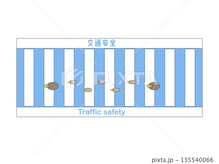 イラスト素材:交通安全のピクトグラム 135540066