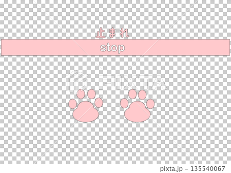 Stock Illustration: Pause pictogram 135540067
