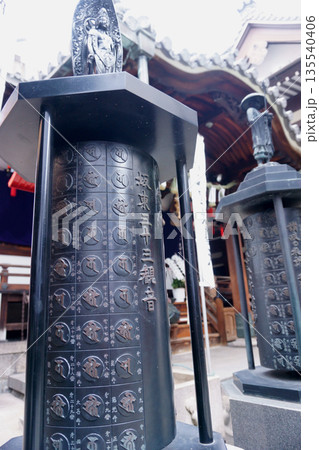 如意山福生院 お砂踏み なごや七福神めぐり 如意山福生院 お砂踏み なごや七福神めぐり 135540406