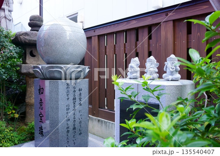 如意山福生院　如意宝珠と三象　なごや七福神めぐり 135540407