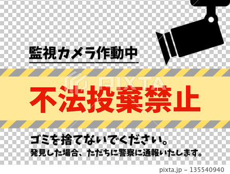 No illegal dumping, surveillance camera in operation, do not litter, sign, notice, illustration No illegal dumping, surveillance camera in operation, do not litter, sign, notice, illustration 135540940
