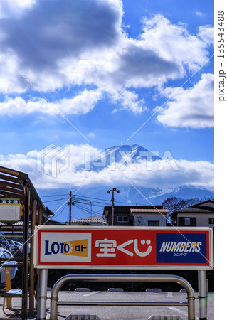 古き良き日本の風景を感じさせる富士吉田の商店街の景色 135543488