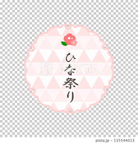 Hinamatsuri frame, Japanese style, pink Hinamatsuri frame, Japanese style, pink 135544013