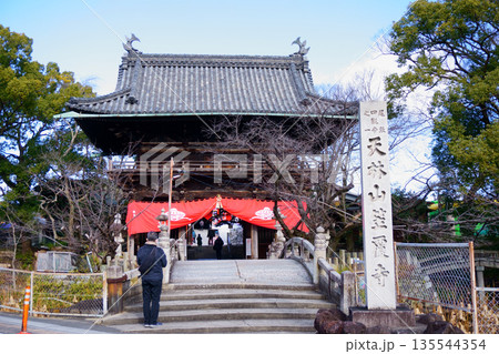 なごや七福神めぐりの一つ 笠寺観音 山門 なごや七福神めぐりの一つ 笠寺観音 山門 135544354