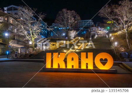 冬の伊香保温泉　石段街入口 135545706