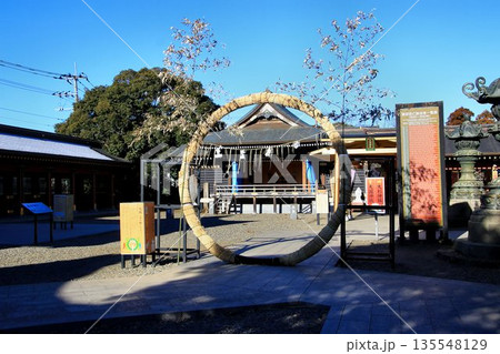 日本唯一の夢叶え大明神・夢結びの神様… 稲敷『大杉神社』の茅の輪くぐり 日本唯一の夢叶え大明神・夢結びの神様… 稲敷『大杉神社』の茅の輪くぐり 135548129