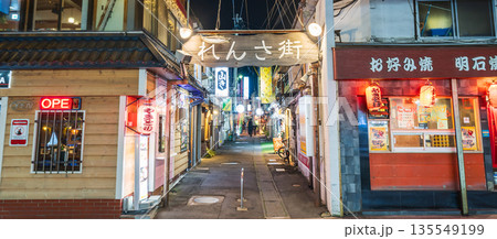「青森県」ロー丁れんさ街・八戸横丁の風景　八戸市 135549199