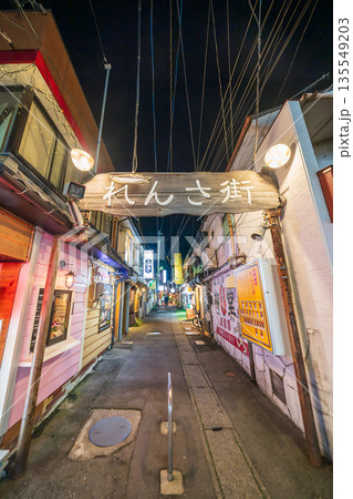 「青森県」ロー丁れんさ街・八戸横丁の風景 八戸市 「青森県」ロー丁れんさ街・八戸横丁の風景 八戸市 135549203