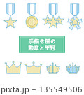 手書き風の勲章と王冠セット 135549506