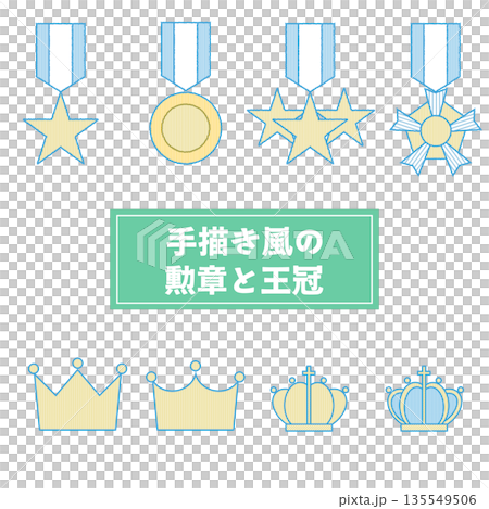 手書き風の勲章と王冠セット 135549506