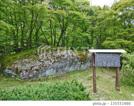 福岡県田川郡の英彦山青年の家にある伝説が残るわくど岩 福岡県田川郡の英彦山青年の家にある伝説が残るわくど岩 135551980