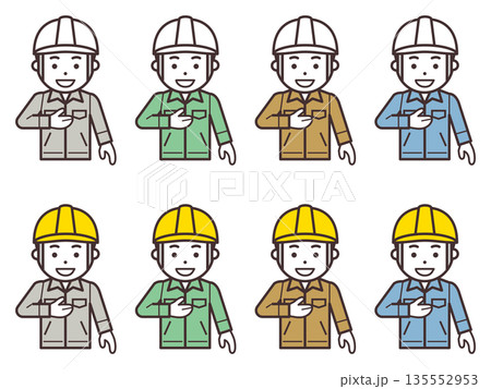 「お任せください」と胸に手を当てるヘルメットと作業服を着用した男性のアイコン 135552953