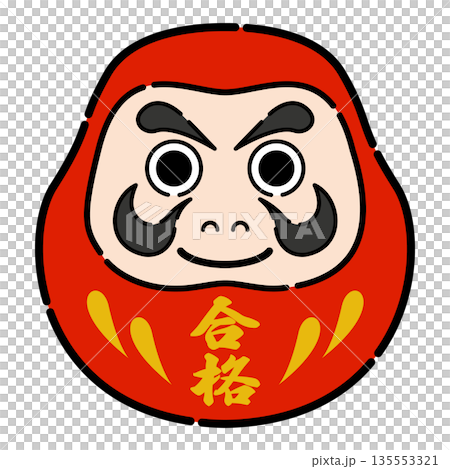 おしゃれな合格祈願のだるまのイラスト おしゃれな合格祈願のだるまのイラスト 135553321