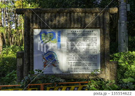 岩槻城址公園　岩槻城跡案内板　埼玉県さいたま市 135554622