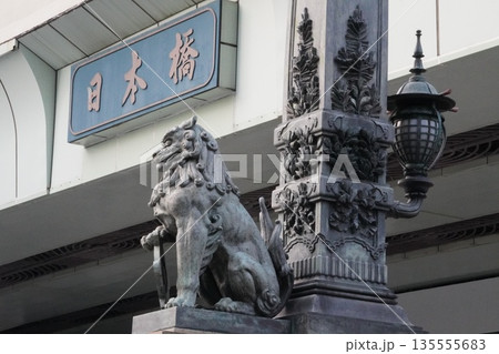 東京都中央区日本橋の獅子像 東京都中央区日本橋の獅子像 135555683