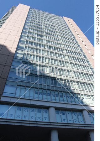 東京都千代田区飯田橋にある「東京区政会館」 東京都千代田区飯田橋にある「東京区政会館」 135557054