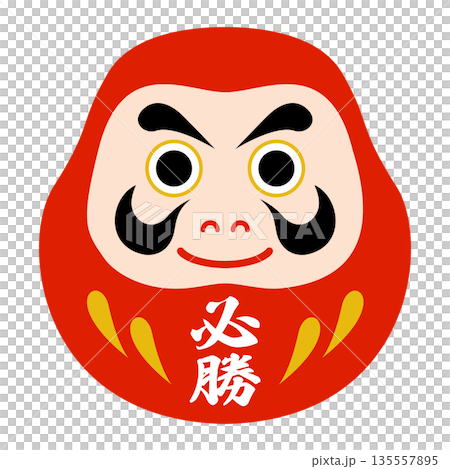 Illustration of a daruma doll, sure victory election 135557895