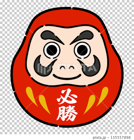 必勝 選挙 だるまのイラスト 135557898