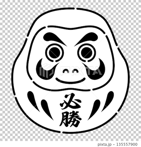 達摩不倒翁插圖,必勝選舉 達摩不倒翁插圖,必勝選舉 135557900
