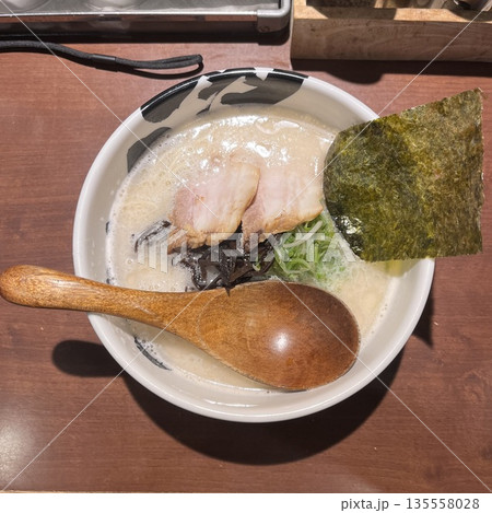 ばっこ志　特濃 135558028