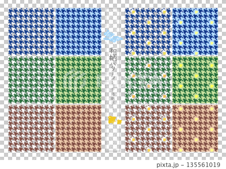 Japanese Seamless Pattern Variation [Houndstooth] 135561019