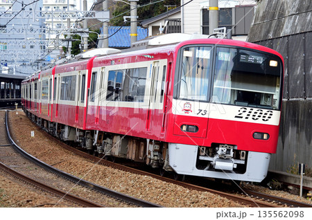 京急久里浜線 北久里浜-久里浜 京急 2100形 2173編成 京急久里浜線 北久里浜-久里浜 京急 2100形 2173編成 135562098