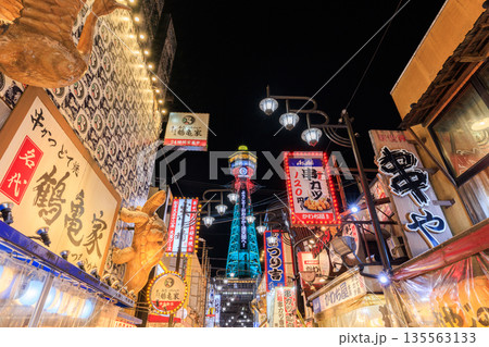 大阪新世界の通天閣の夜景 (大阪府大阪市浪速区) 135563133