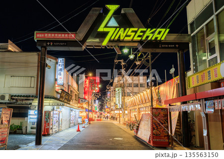 大阪新世界の夜景 (大阪府大阪市浪速区) 大阪新世界の夜景 (大阪府大阪市浪速区) 135563150
