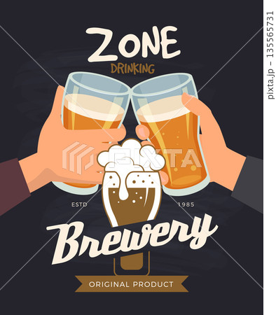 Drinking zone. brewery poster vector alcohol party placard Drinking zone. brewery poster vector alcohol party placard 135565731