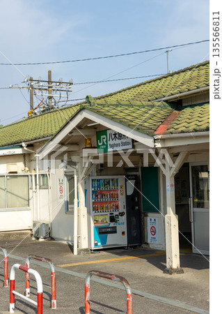 八木原駅　群馬県渋川市 135566811
