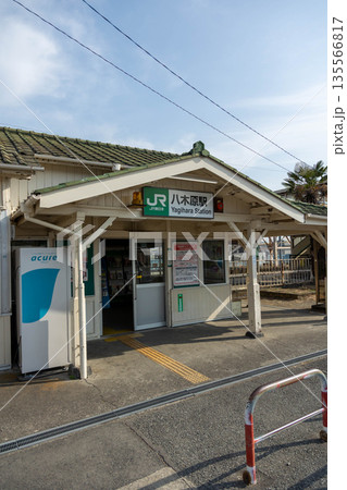 八木原駅 群馬県渋川市 八木原駅 群馬県渋川市 135566817