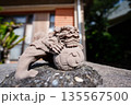 シーサー 135567500