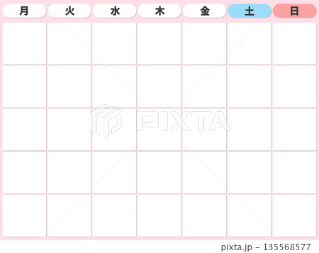 スケジュール表 135568577