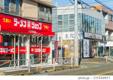 八王子市の都市風景　ラーメンショップ 135569957