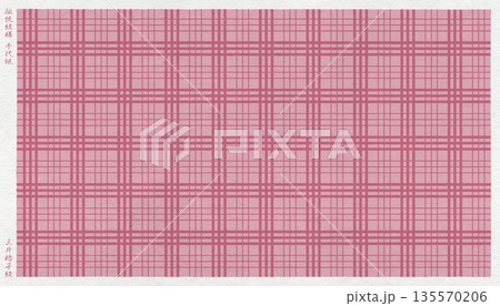 日本の伝統「三升格子」を版画風に描いた、和紙の千代紙 日本の伝統「三升格子」を版画風に描いた、和紙の千代紙 135570206