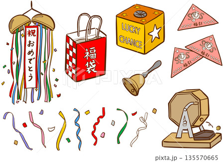 色々なお祝いやクジのイラストセット 135570665