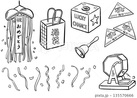 色々なお祝いやクジのイラストセット　線画 135570666