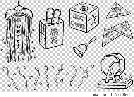 色々なお祝いやクジのイラストセット　線画 135570666