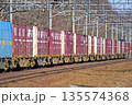 千歳線　西の里（信）　JR貨物　コキ 135574368