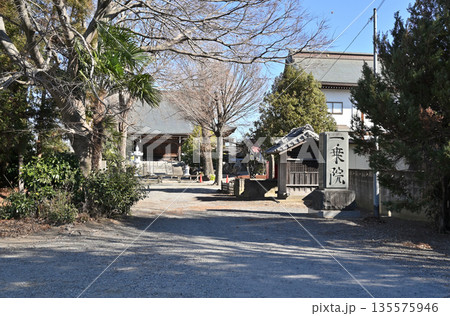 越谷散歩:真言宗智山派 一乗院 越谷市大字三野宮 越谷散歩:真言宗智山派 一乗院 越谷市大字三野宮 135575946