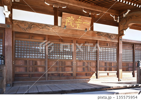 越谷散歩:真言宗智山派 一乗院 越谷市大字三野宮 越谷散歩:真言宗智山派 一乗院 越谷市大字三野宮 135575954