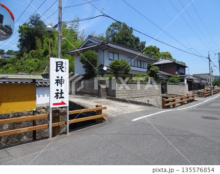 艮（うしとら）神社＿【広島県福山市】 135576854
