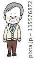 おじいさん 135576872
