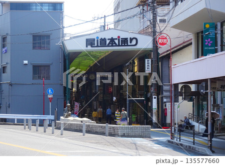 尾道本通り（広島県尾道市） 135577660