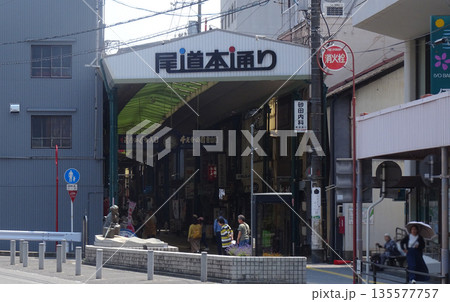 尾道本通り（広島県尾道市） 135577757