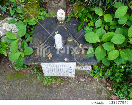 広島県　尾道・猫の細道にある平和の碑（広島県尾道市） 135577943