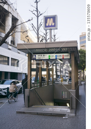 大阪メトロ 本町駅 135578609