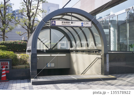 大阪メトロ 肥後橋駅 大阪メトロ 肥後橋駅 135578922