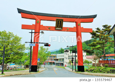 栃木県 奥日光の大鳥居 栃木県 奥日光の大鳥居 135579467